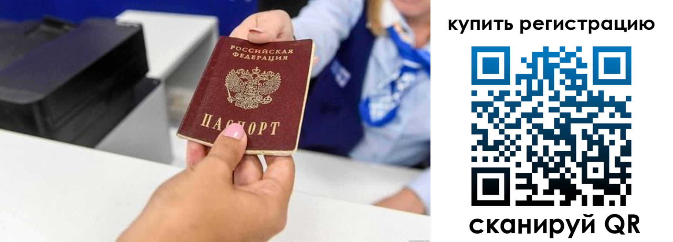 регистрация для дет. сада в Сланцах