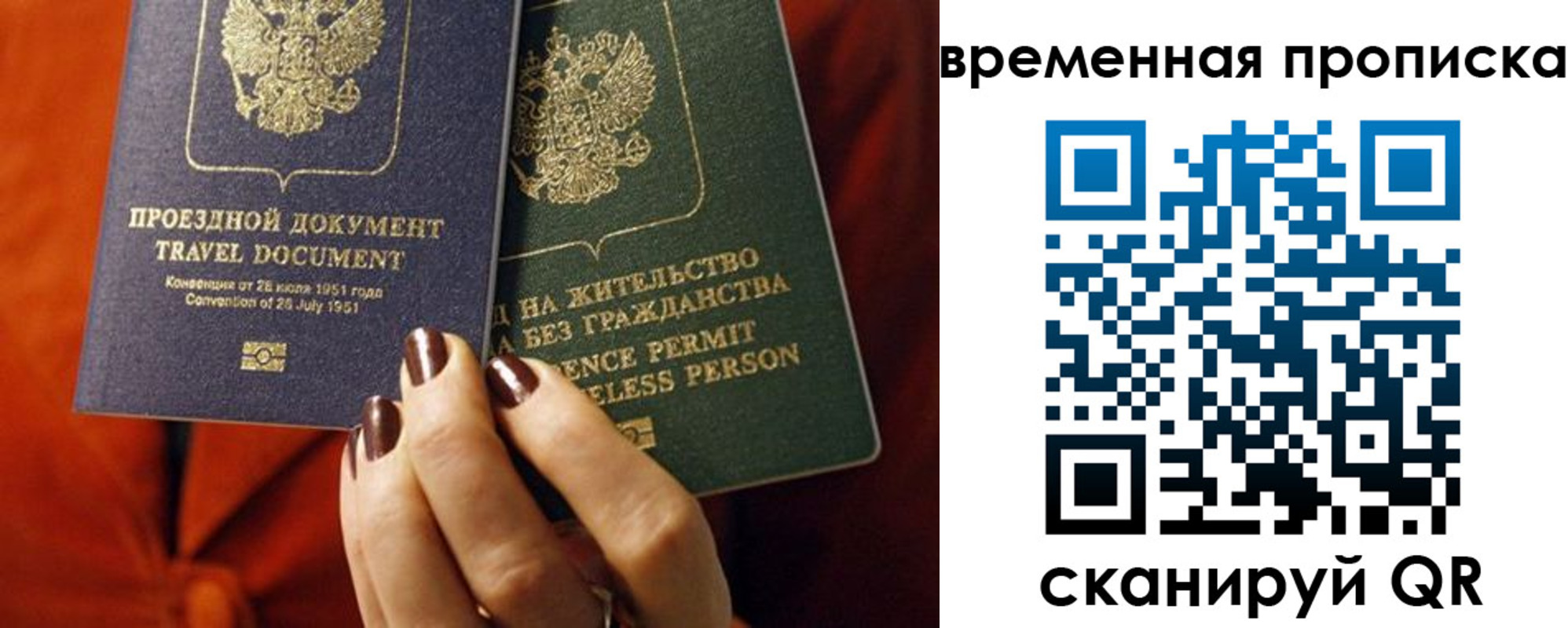 регистрация в Сланцах
